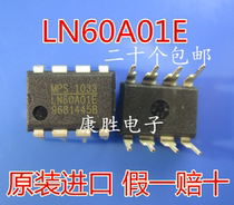 (brand new original) LN60A01E LN60A01 straight plug 8 foot power management IC chip integrated circuit