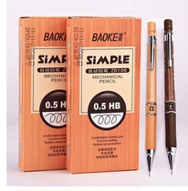 Puck ZD-106 107 wood grain pen holder active pencil 0 5MM automatic pencil with lead core mark