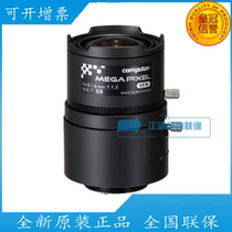 A3Z3112CS-MPIR 1 2 7 3 1-8mm 3 million pixel computar manual infrared lens