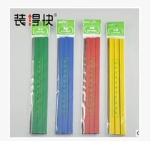 Entity fast 20CM soft magnetic strip Whiteboard magnetic strip 20cm 0 9 X 20cm 6 packs