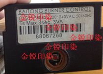 Burner LOG25 550B28 printing and setting machine Baitong (STG146) combustion controller program control box