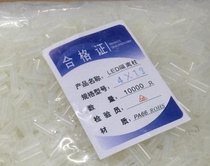 3mmled Pillar LED spacer LED isolation pillar pad high Post diode lamp post a pack of 10000