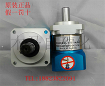 New original Taiwan Pinhong PHT planetary reducer DH060L1 DH090L1 DH120L1
