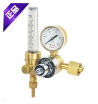 Jetrui GENTEC195A-25L 195A-50L 195TA-25L195TA-50L flow meter Reducer