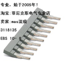 Including original Phoenix side plug-in bridge 3118135 for EBS 10-8 fuse terminals