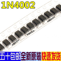 SMA Commutating Diode 1N4002 M2 1A 100V 0 100V RMB04 2K=65 Yuan