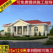 Single-family economic European-style one-story villa design drawings new rural housing construction drawings full set of water and electricity