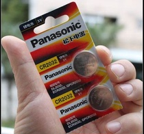 New Accord Song Poetry Tu Si Po Rui New Odyssey New CRV Car Smart Remote Key Button Battery