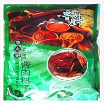 Lu chef sauce meat INGREDIENTS 450g cooked food package seasoning