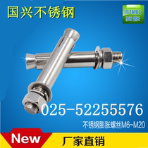 Stainless steel expansion screws M6 * 60 M6 * 100 M8 * 60 M8 * 70 M8 * 80 M8 * 100