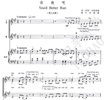 You run Childrens chorus piano accompaniment