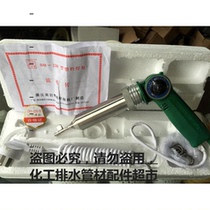 Zhejiang Huangyan DH-220 plastic welding gun hot air gun with temperature regulating function welding core heater leather tube for sale