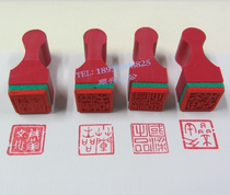 Making logo soft rubber seal iron box paper tube curved surface to make stamp mark clear egg seal