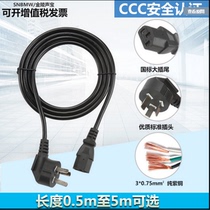 Lenovo widescreen LCD monitor L196wD power cord 100-240VAC 1 5A charging cable connection plug