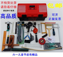 Parent-child Woodworking Tool Suit Materials Bag Primary And Middle School Students Woodworking Nursery School House Workshop Tools