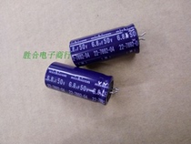 Nikon Capacitor 50v6 8uF 685 6U8 50V Original Japanese New nichicon Without Pole BP Electrolysis