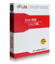 Human Resources management software HR Human resources management system One-finger software HR software