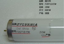 Light box cwf lamp SYLVANIA standard light box color lamp F20T12 CW light source