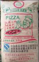 GREEN WOODPECKER PIZZA SPECIAL FLOUR PIZZA SPECIAL FLOUR HIGH GLUTEN FLOUR HALAL PIZZA FLOUR 25KG