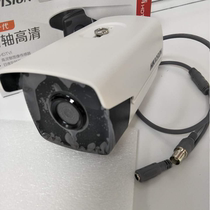 Hikvision Coaxial 1080P infrared 50-80 meters waterproof cylindrical camera DS-2CE16D1T-IT5F