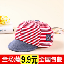 Baby hat cotton 6-12 months baby cap spring and autumn men and women Baby baseball cap Korean tide spring and summer