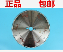 freud sharp invincible saw blade push table saw blade cutting board saw blade 120 300 350 400 60 72 96 108