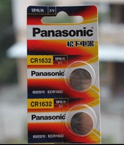 BYD G3 key 3V battery BYD L3 remote control 3v button battery CR1632