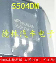 5504DM car computer board commonly used vulnerable ignition chip new original spot inventory needs direct shot