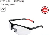 Ilto imported protective glasses transparent dust-proof sand riding anti-ultraviolet goggles YT-7363