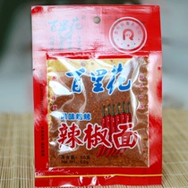 Guizhou specialty Bailihua flavor Pot chili noodles barbecue chili powder cold dressing 50g