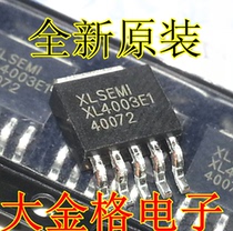 New original XL4003E1 XL4003 drive Buck IC patch TO252-5 core Dragon directly shot