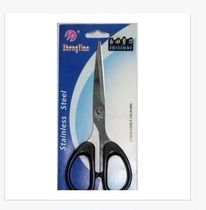 Guarantee office affairs scissors Zhengtian F-180 scissors Zhengtian scissors scissors student scissors
