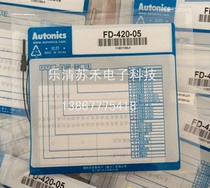 Fiber Optic FT-420-10