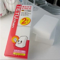 Japan imports powerful decontamination sponge to wipe the magic and clean the dishwashing the kitchen to wipe the cloth