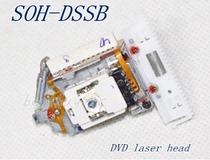 DVD laser head SOh-DSSB special price DSSB bald head