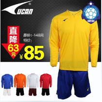 UCAN Ruike new long-sleeved jersey autumn and winter mens football uniform competition uniform training suit SB2501