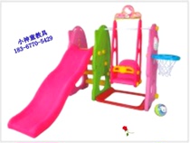 Direct sales new kindergarten plastic slide indoor three-in-one KT cat slide small princess slide slide series