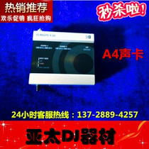 TK A4 sound card special second-hand NI TRAKTOR Audio4 A6DJ sound card sold at low price