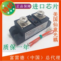 American Fred H3200ZF 1600VAC Industrial Solid State Relay FH3200ZF H3200Z