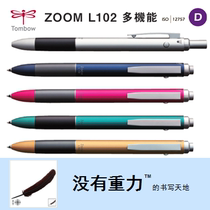 Japan TOMBOW dragonfly Zoom Series L102 Three-use pen metal pen body gravity Electriage 5 Color