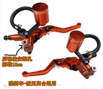 Zonshin Biacho tenma Sanja ten thousand tiger motorcycle brake pump left right hand to pump clutch on the straight push large piston