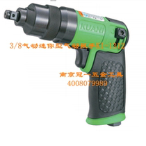 Taiwan crown 100 million pneumatic tools KI-1213 3 8 Plastic lower exhaust double ring hammer hooked you type pneumatic wrench