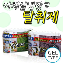12 boxes Korea Imports Fridge Deodorant Fresh agent refrigerators to taste the refreshing to prevent stringing