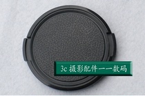 Ordinary lens cap 39mm universal wordless lens cap pinched on both sides