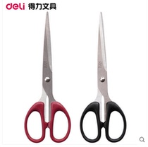 Able Scissors 6009 Stainless Steel Office Business Big Scissors Beauty Workknife Home Sewing Handmade Scissors