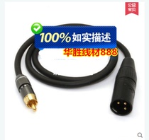 Full copper wire gold-plated head RCA-XLR AV Lotus to Cannon male Canon audio adapter wire