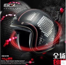 China Taiwan Sol Glass Steel Half Helmet Vintage Helmet Pedal Electric Unisex Motorcycle Helmet AO-1 Serpentine