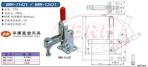 Factory direct vertical quick fixture woodworking mould fixture fixture tooling quick clamp BRH11421