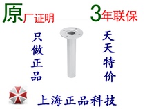 Original Samsung SBP-300CM hoisting bracket spot