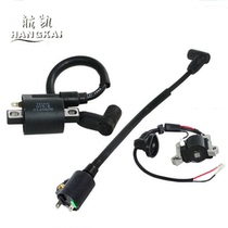 Hangkai 6 0 Pi 4 0P 3 5p Outboard Ship Motor Ship Hang Engine High Voltage Pack Original Accessories